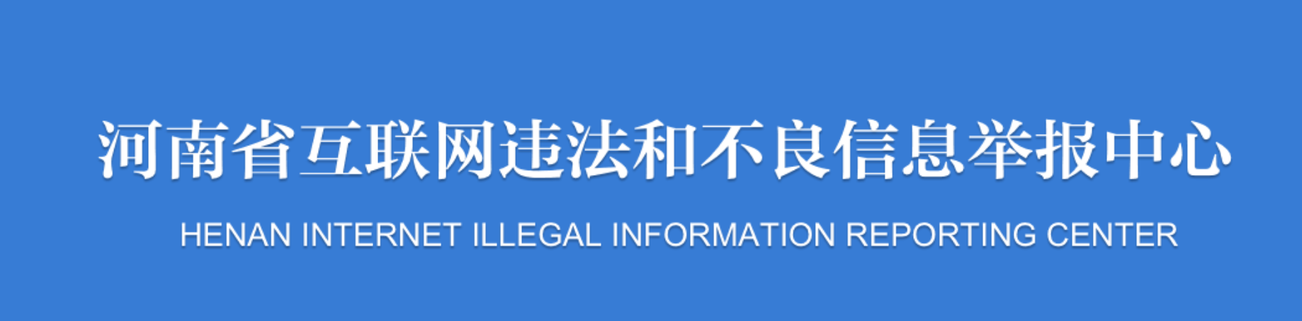 365bet中文版客户端_365bet提款多少时间_beat365手机安卓版违法和不良信息举报入口