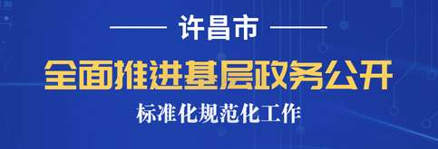 365bet中文版客户端_365bet提款多少时间_beat365手机安卓版基层政务公开